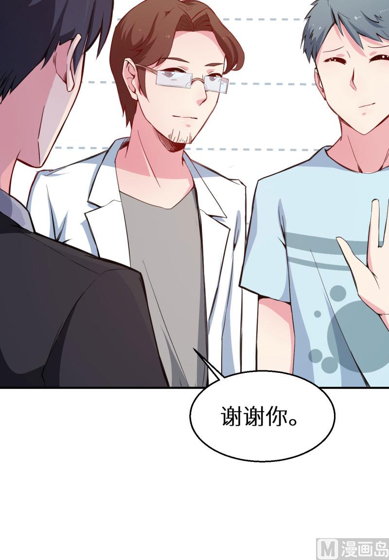 第60话 动心-第60话