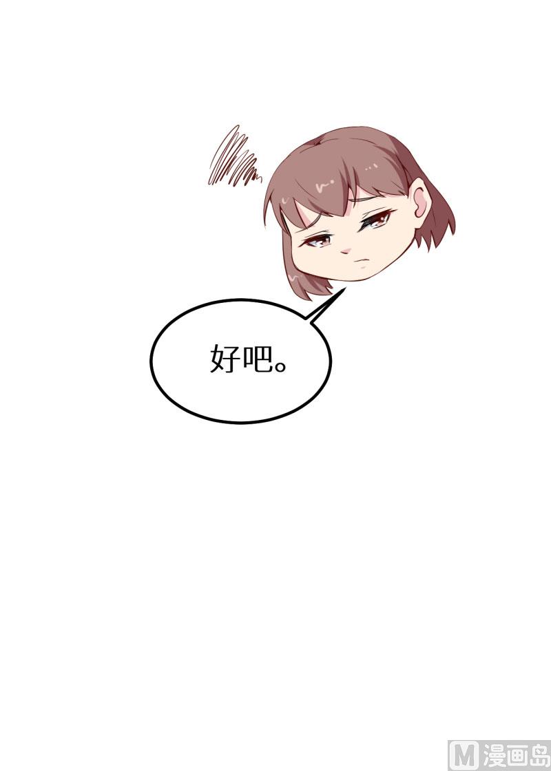 第64话 放他一马-第64话