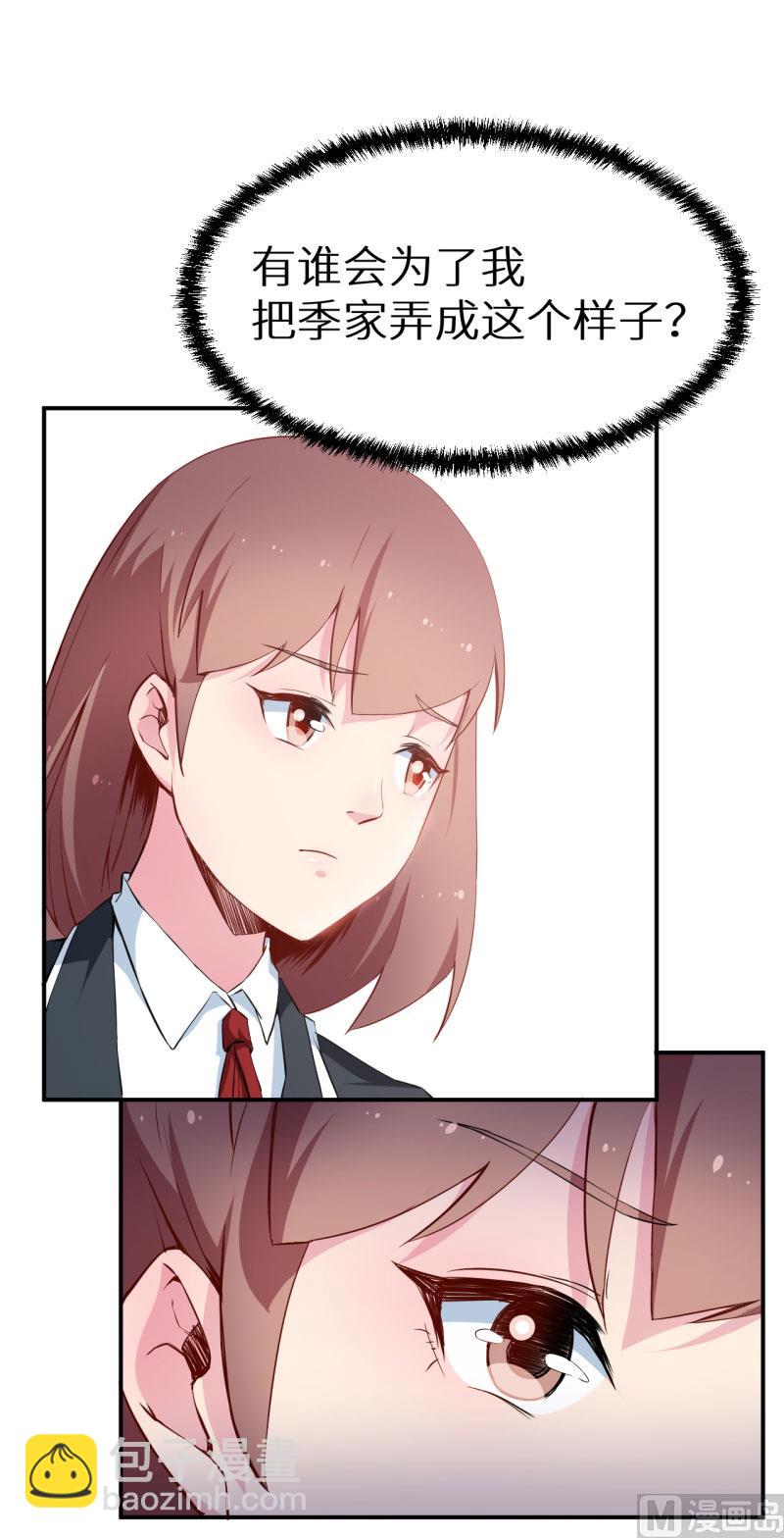 第64话 放他一马-第64话