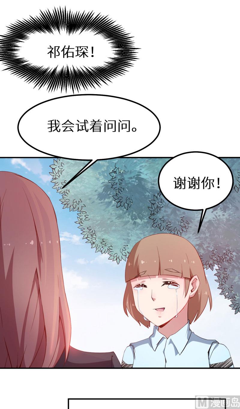 第64话 放他一马-第64话