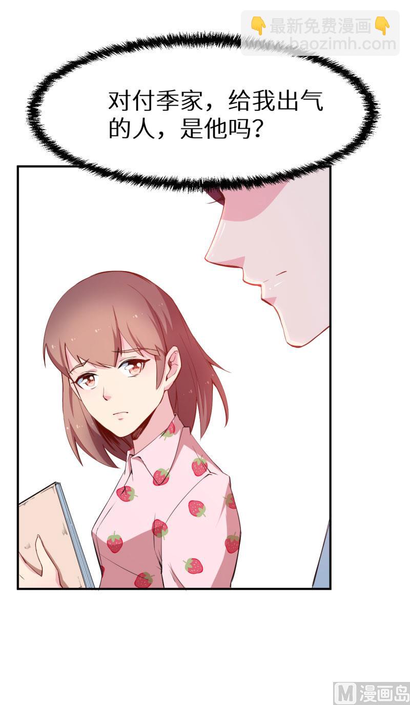 第64话 放他一马-第64话