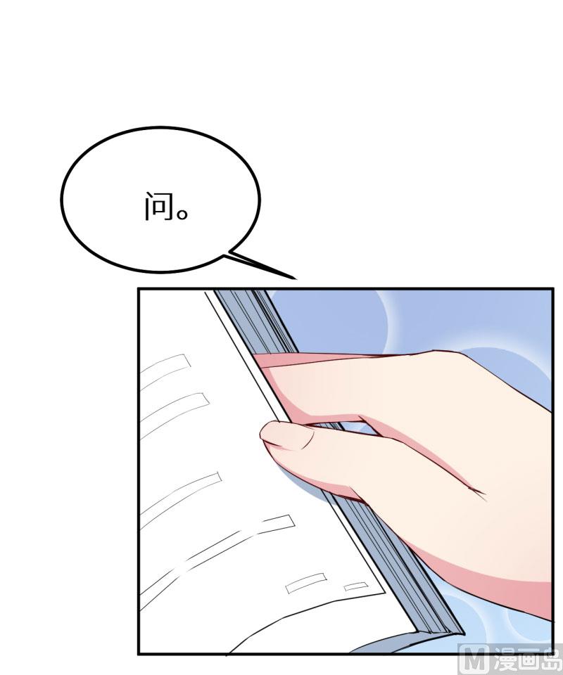 第64话 放他一马-第64话