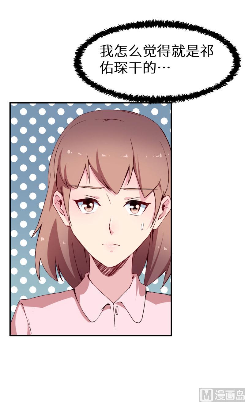 第64话 放他一马-第64话