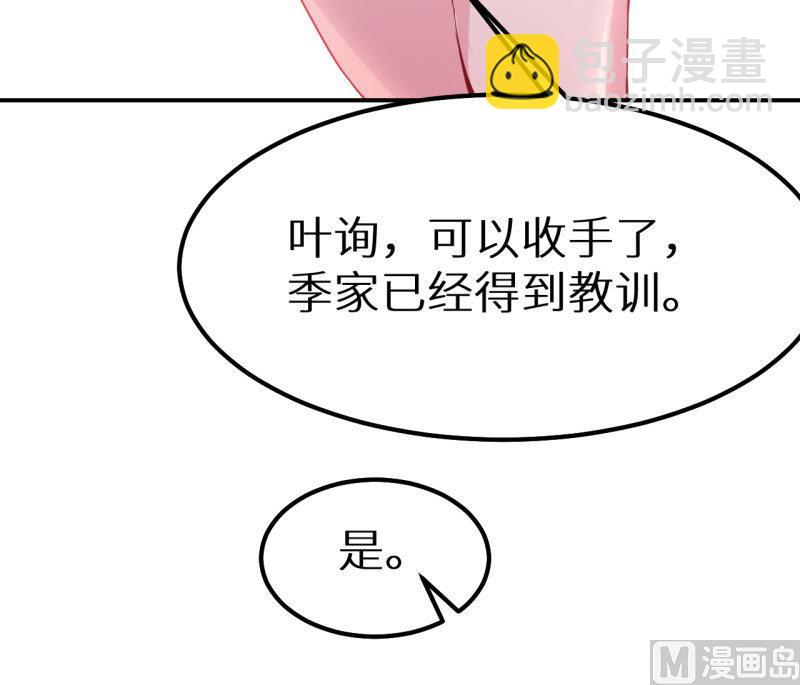 第64话 放他一马-第64话