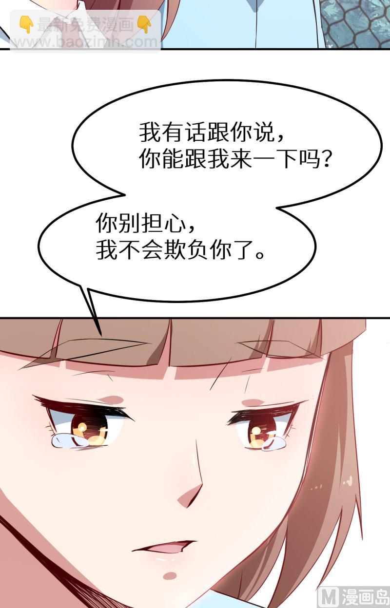 第64话 放他一马-第64话