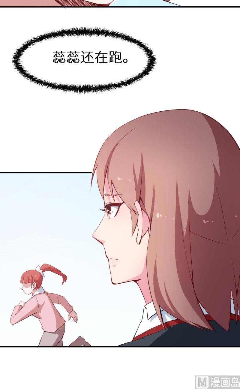 第64话 放他一马-第64话