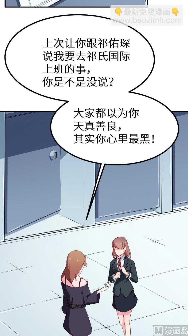 第66话 接吻-第66话