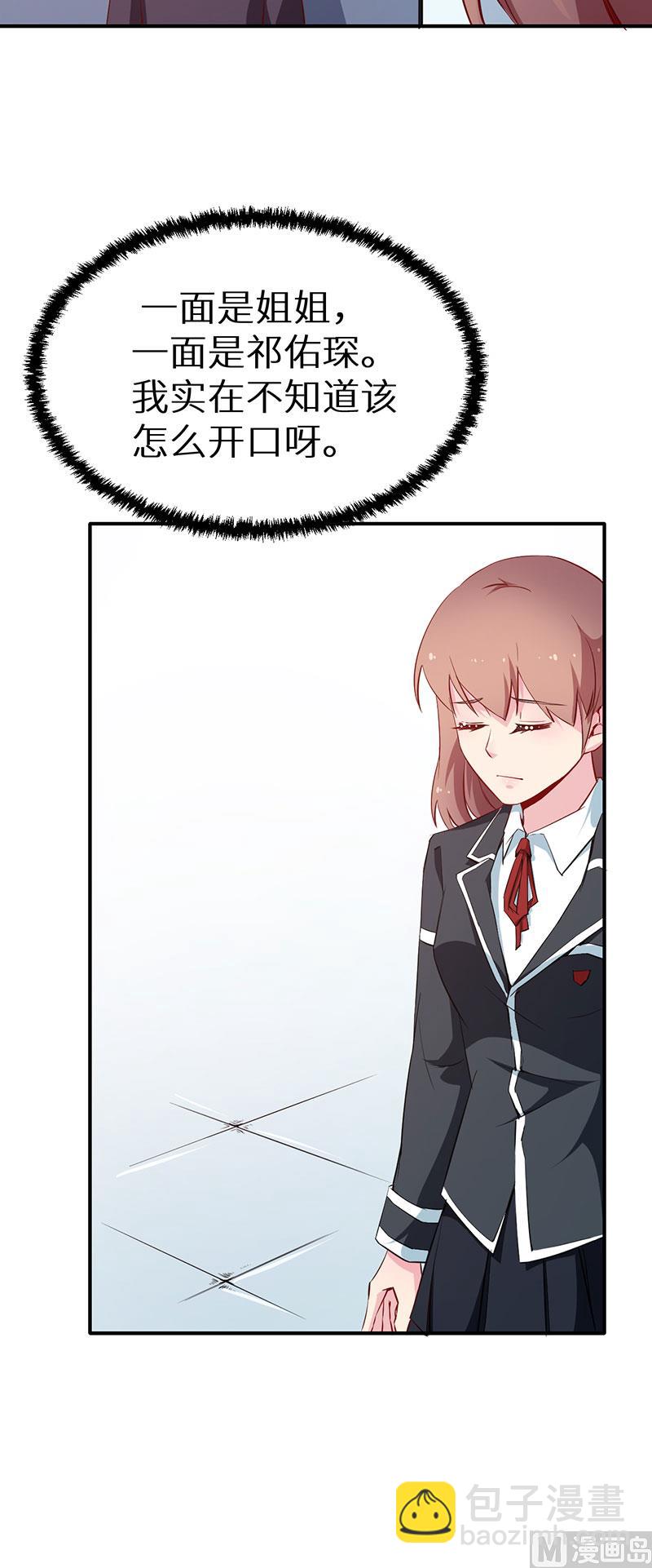 第66话 接吻-第66话