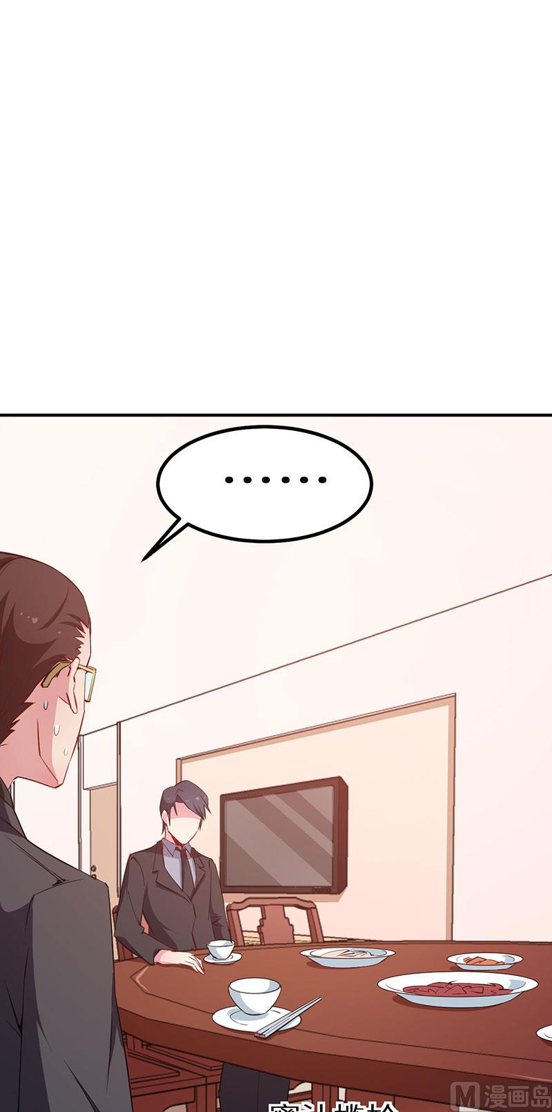 第66话 接吻-第66话