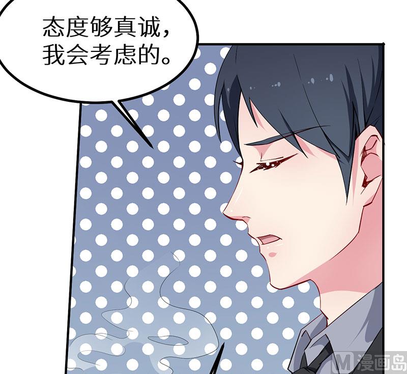 第66话 接吻-第66话