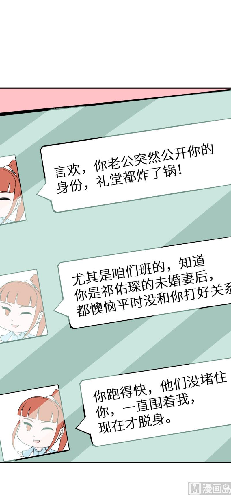 第66话 接吻-第66话