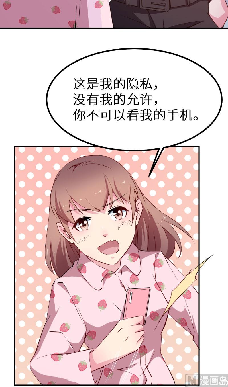 第66话 接吻-第66话