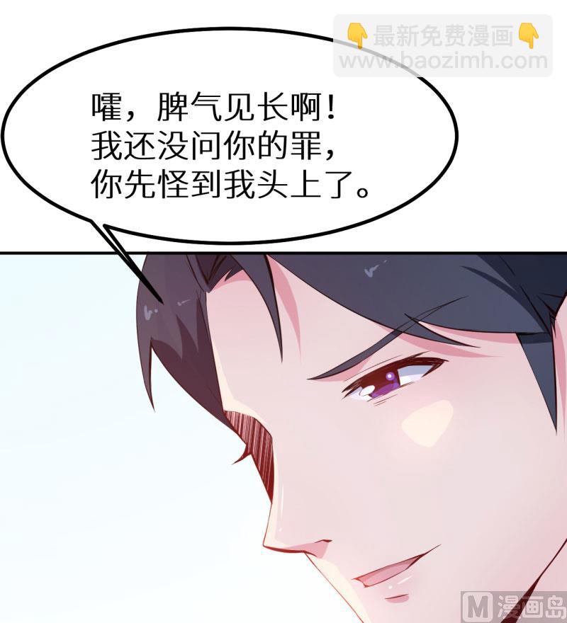 第66话 接吻-第66话