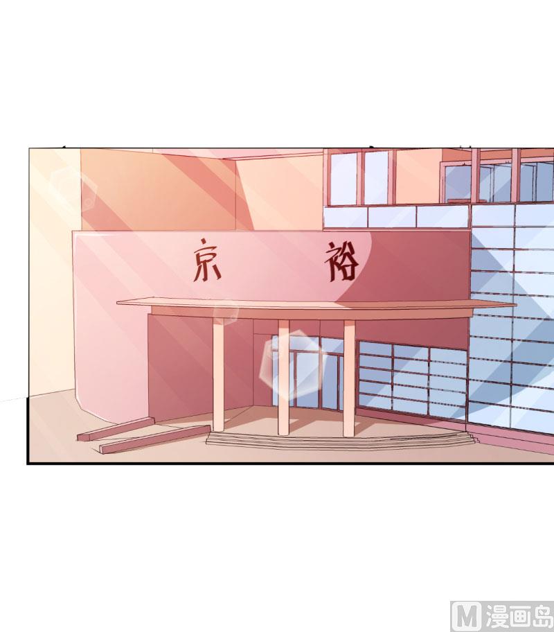 第66话 接吻-第66话