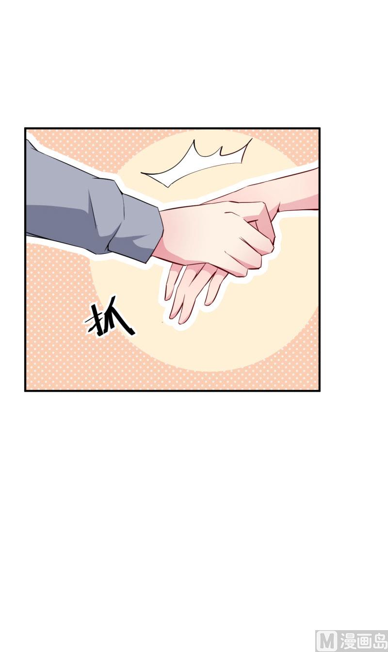 第66话 接吻-第66话