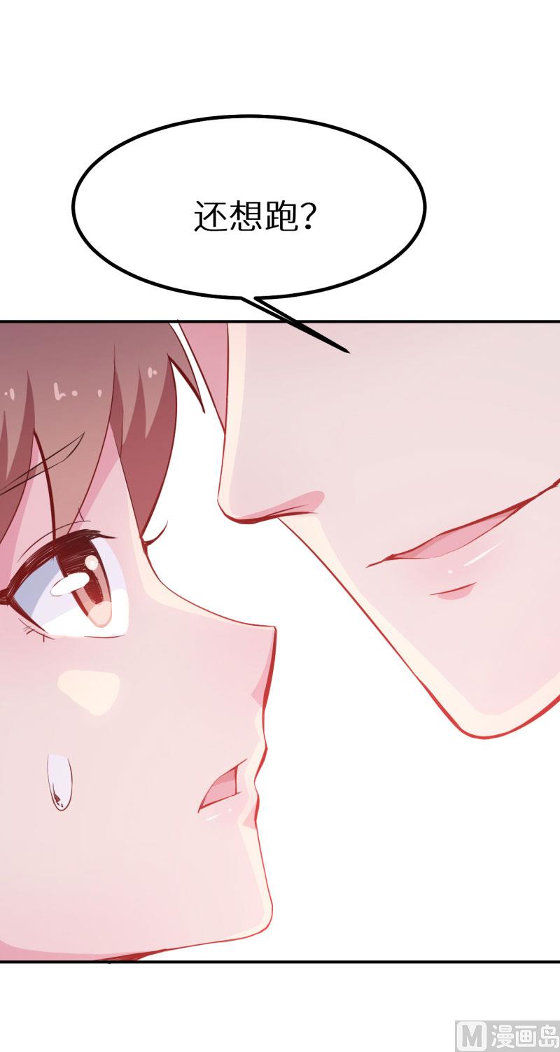 第66话 接吻-第66话