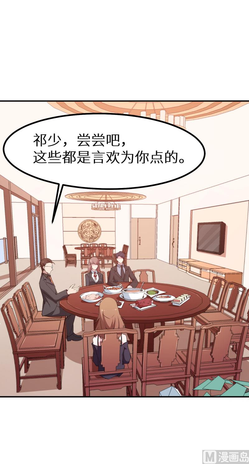 第66话 接吻-第66话