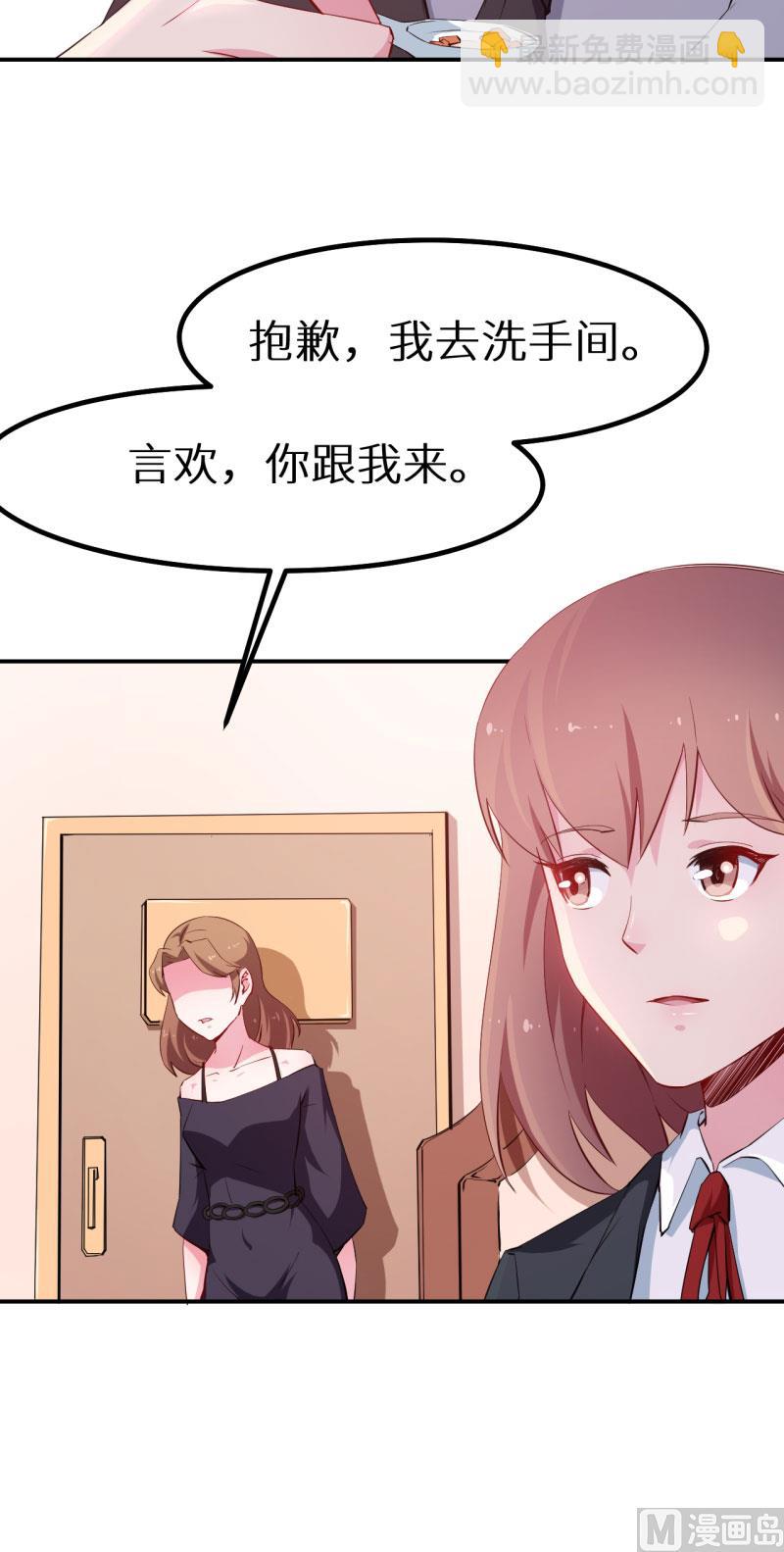 第66话 接吻-第66话