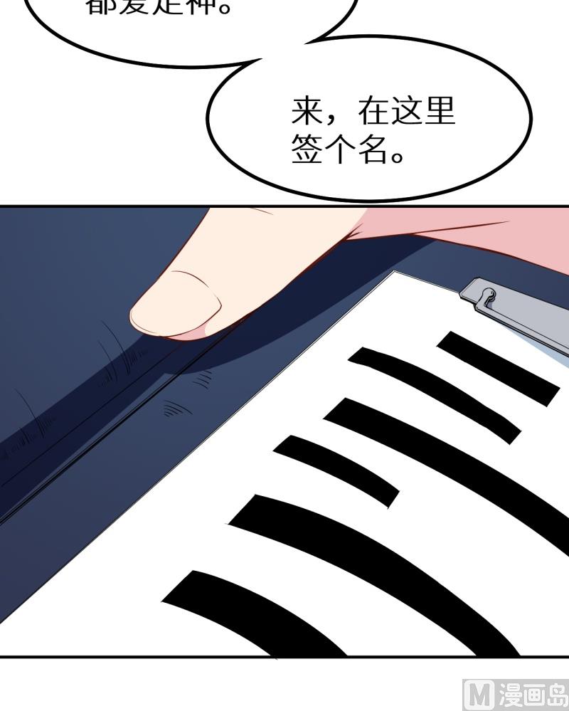 第68话 慕言熙到祁家-第68话