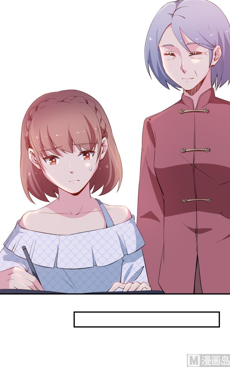 第68话 慕言熙到祁家-第68话