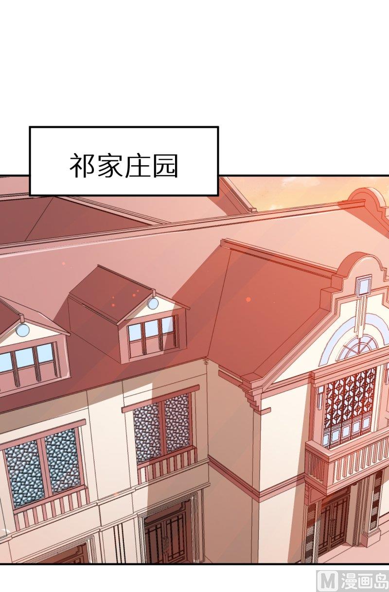 第68话 慕言熙到祁家-第68话