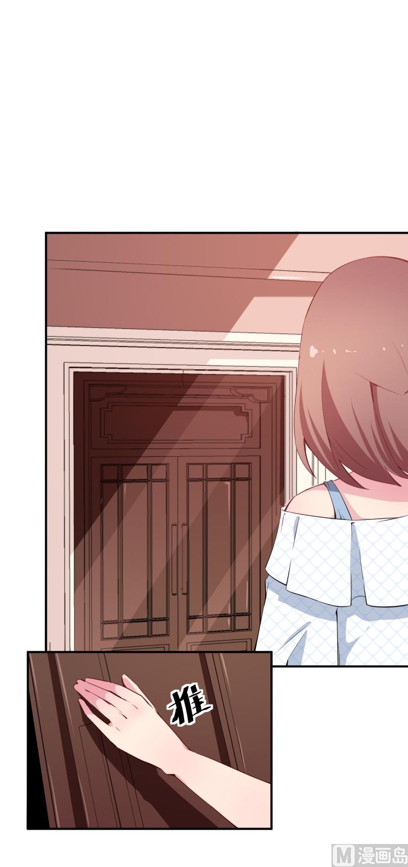 第68话 慕言熙到祁家-第68话