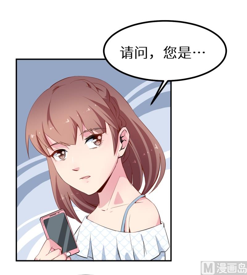 第68话 慕言熙到祁家-第68话