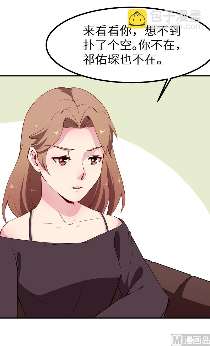 第68话 慕言熙到祁家-第68话