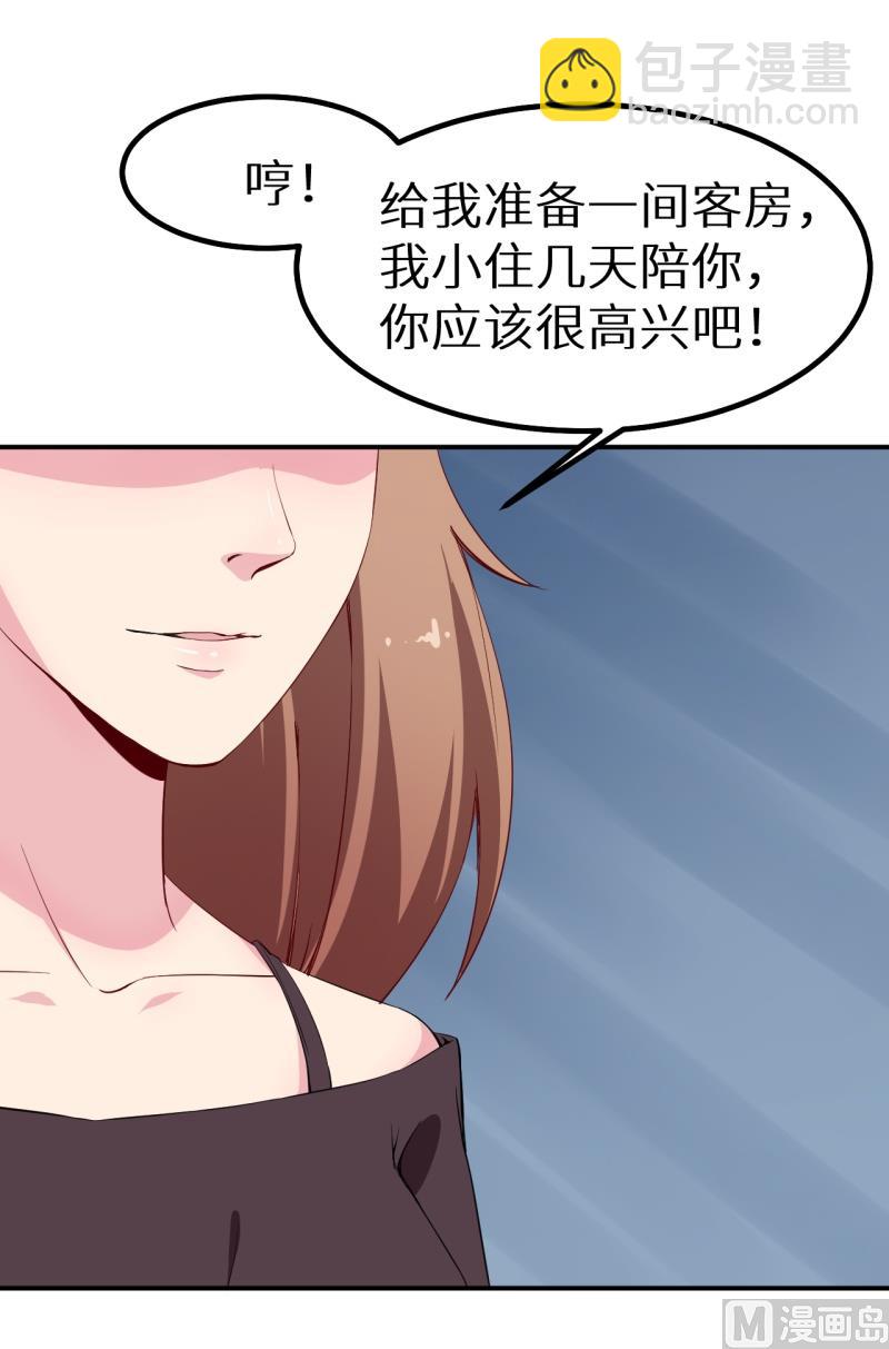 第68话 慕言熙到祁家-第68话