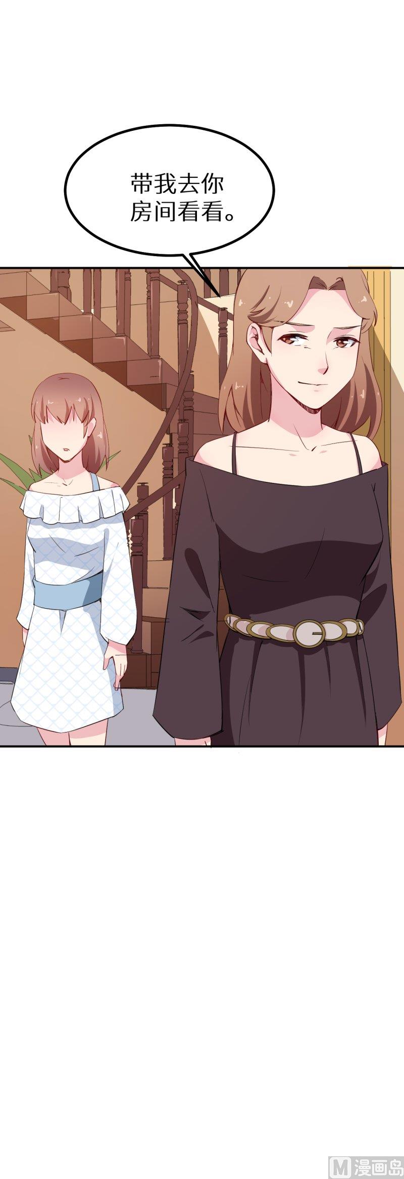 第68话 慕言熙到祁家-第68话