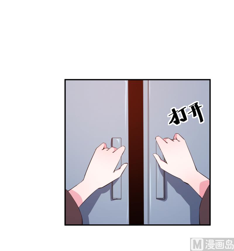 第68话 慕言熙到祁家-第68话