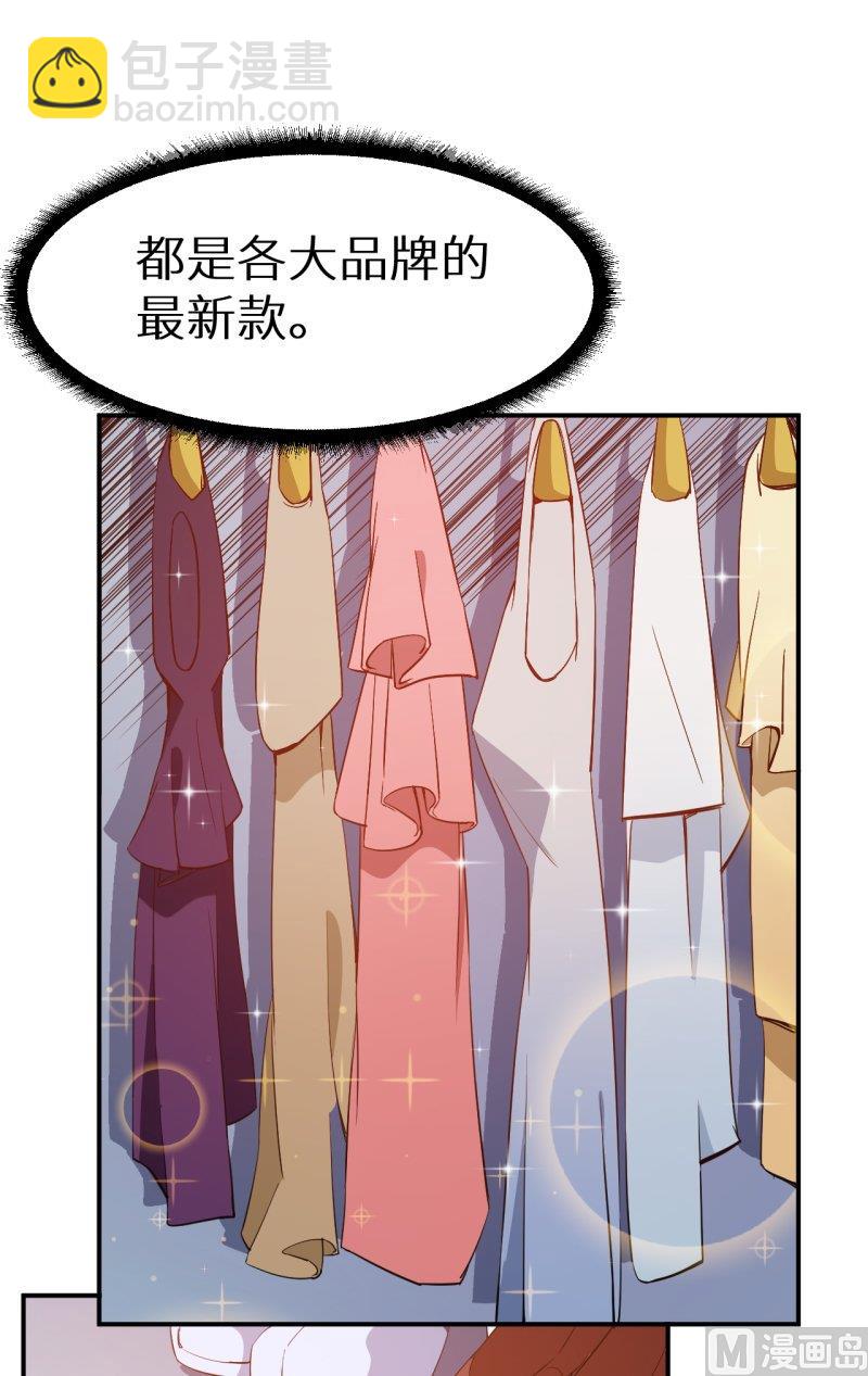 第68话 慕言熙到祁家-第68话