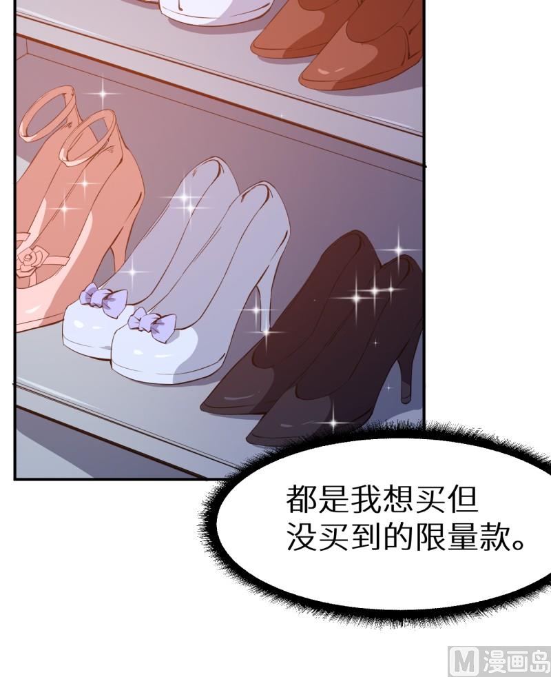 第68话 慕言熙到祁家-第68话