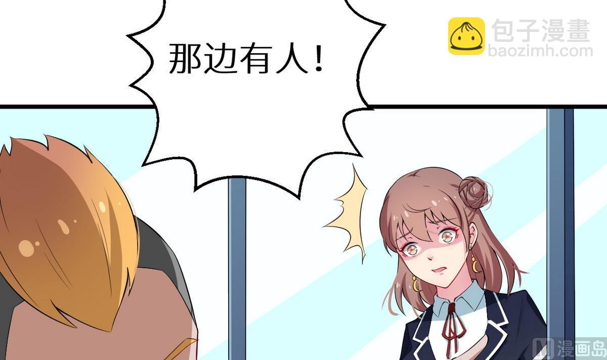 第7话 校园霸凌？！ 1(1/2)-第8话