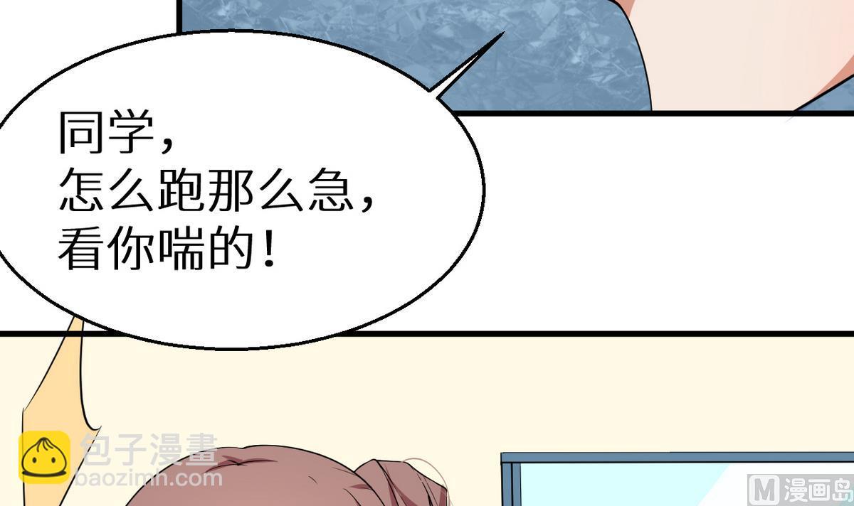 第7话 校园霸凌？！ 1(1/2)-第8话