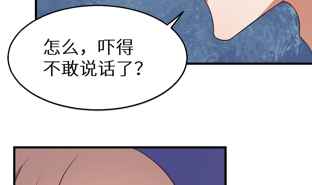 第7话 校园霸凌？！ 1(1/2)-第8话