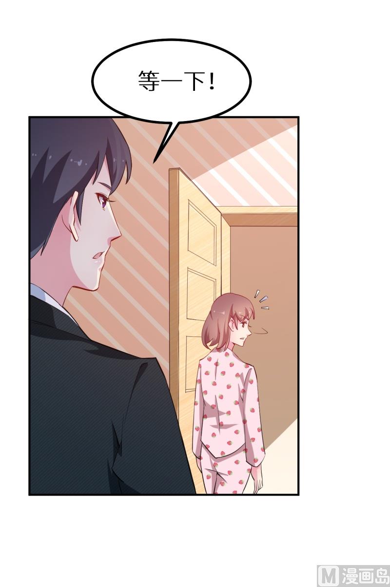 第70话 女人的交锋-第70话