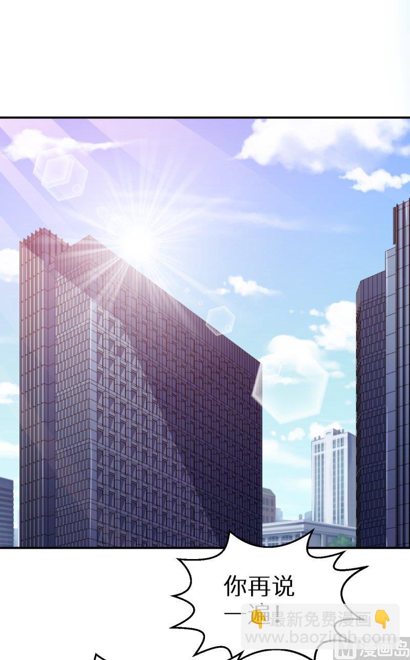 第70话 女人的交锋-第70话