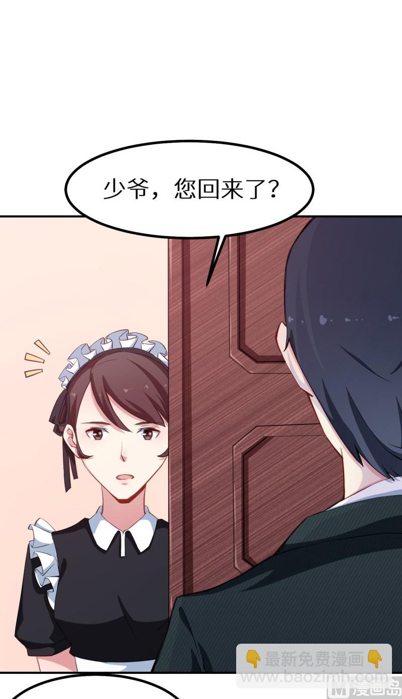 第70话 女人的交锋-第70话