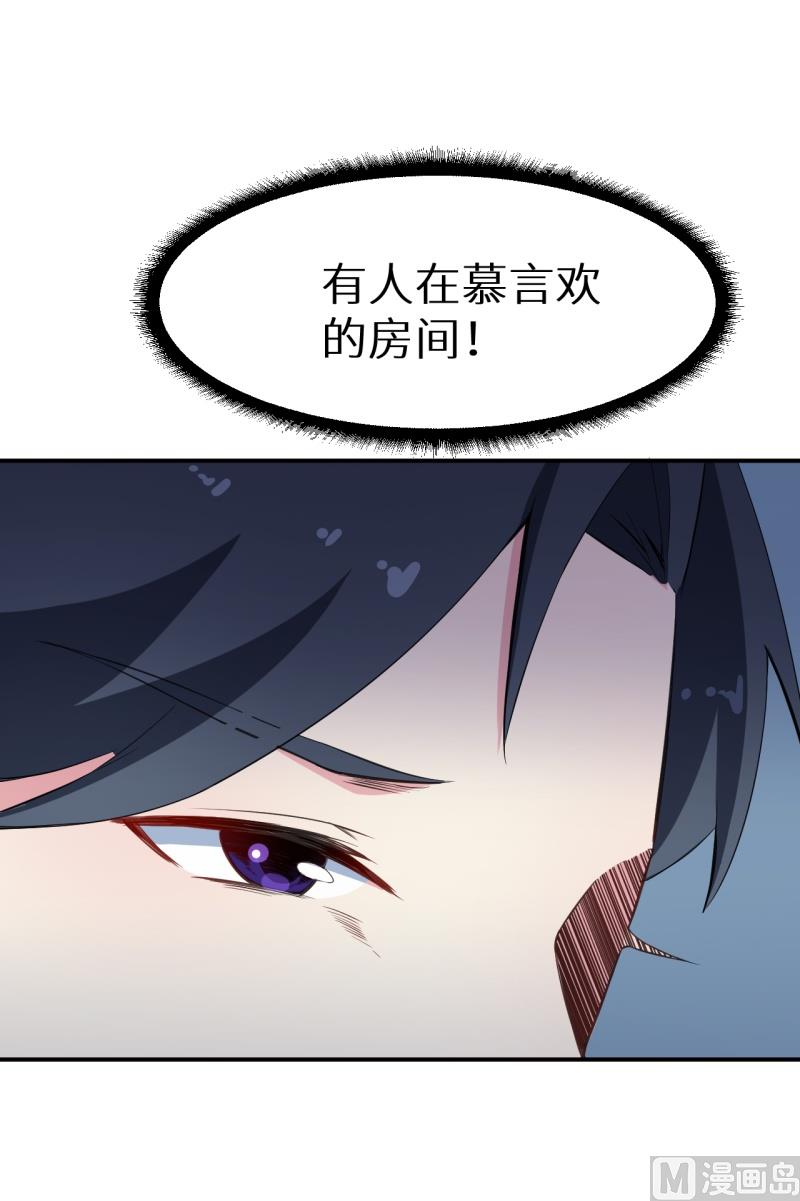 第70话 女人的交锋-第70话