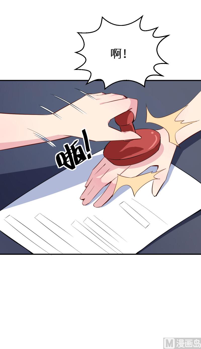 第72话 争风吃醋-第72话