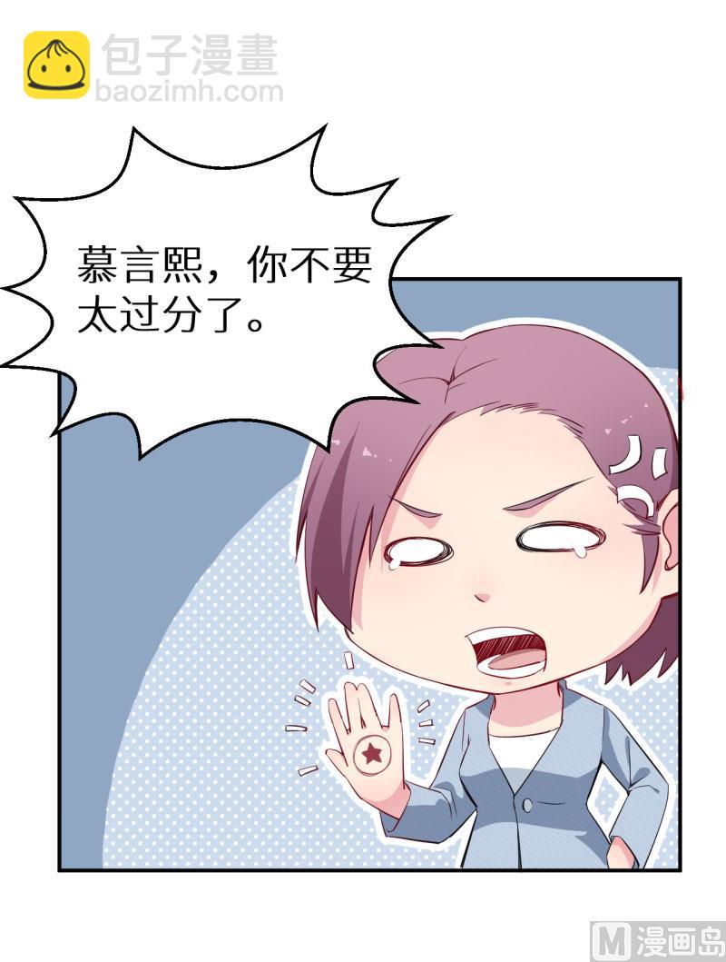 第72话 争风吃醋-第72话