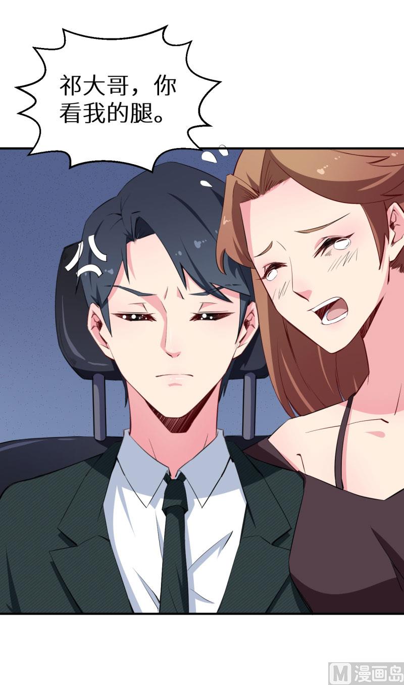 第72话 争风吃醋-第72话