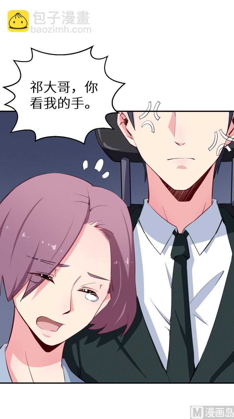 第72话 争风吃醋-第72话