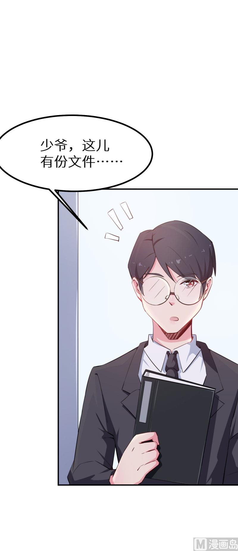 第72话 争风吃醋-第72话