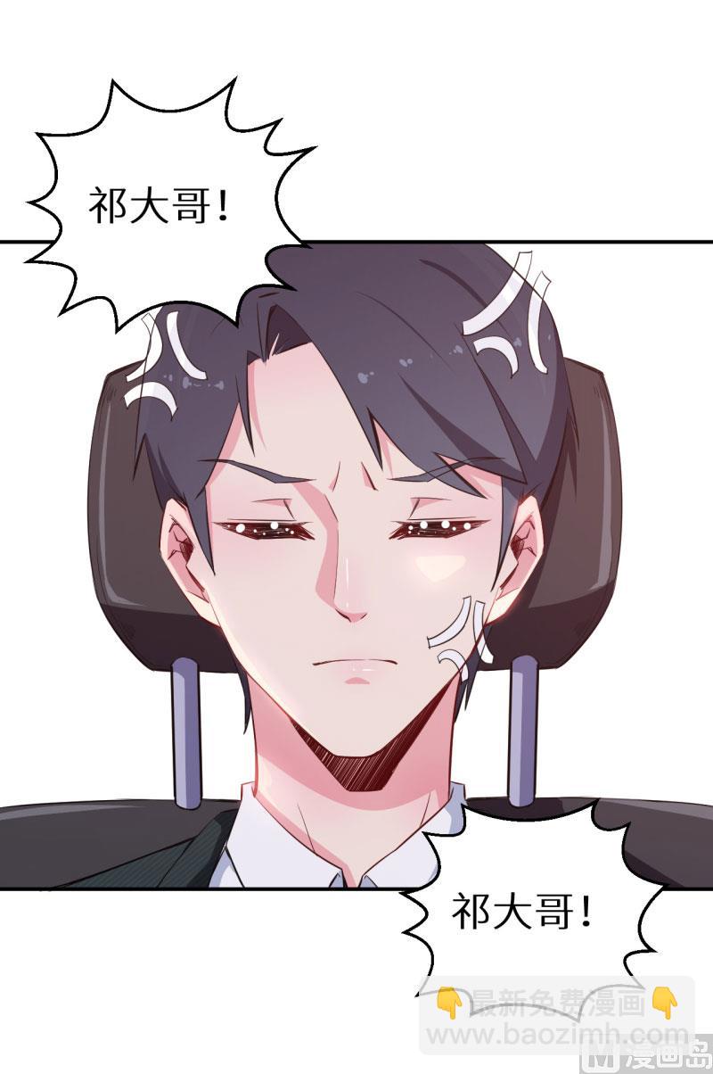 第72话 争风吃醋-第72话