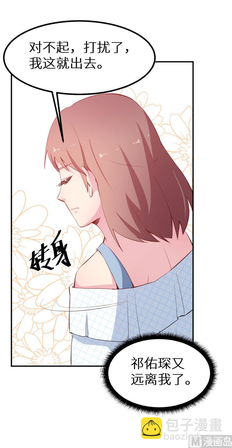 第72话 争风吃醋-第72话