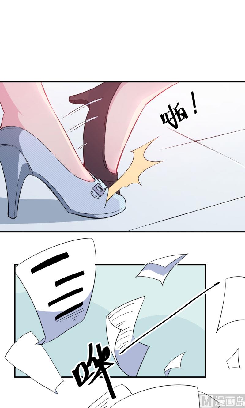 第72话 争风吃醋-第72话