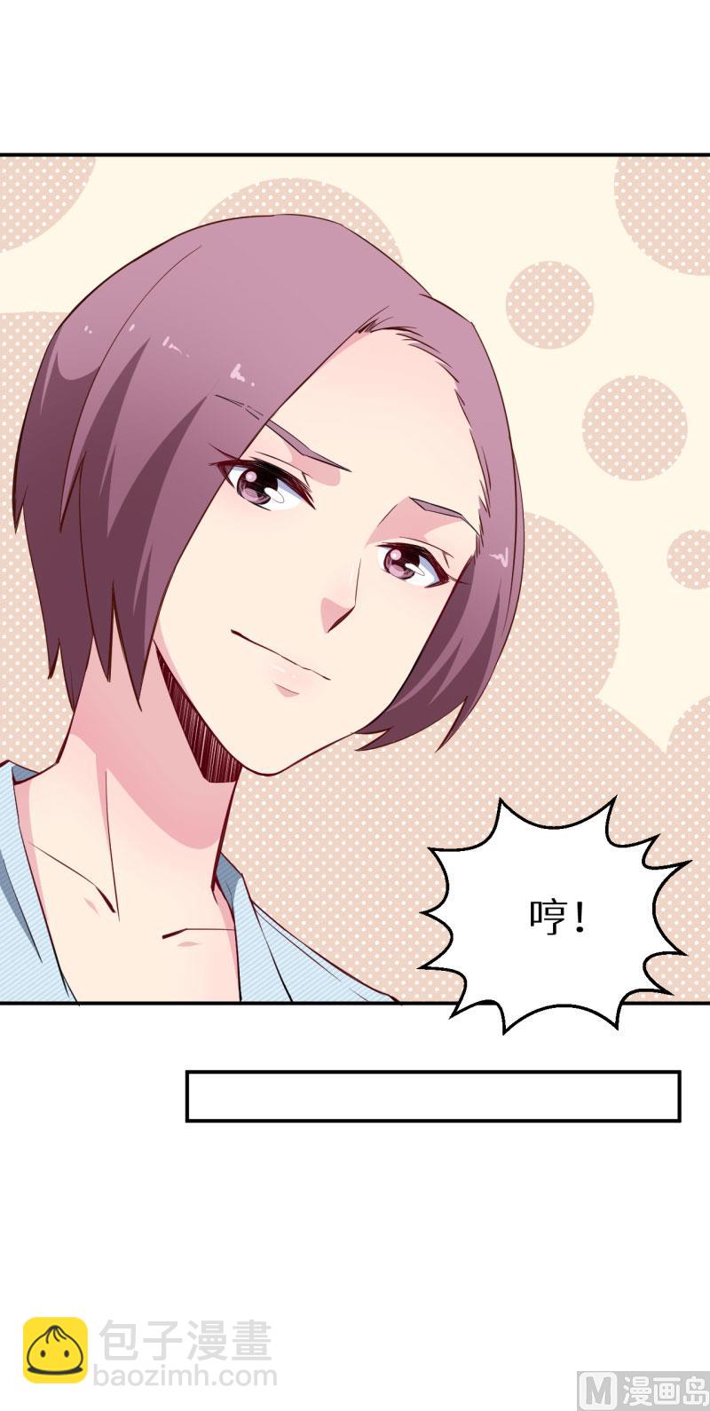 第72话 争风吃醋-第72话