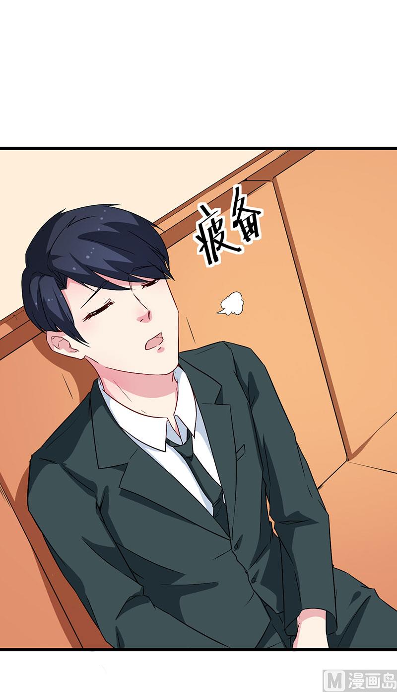 080因绯闻而分离-第78话